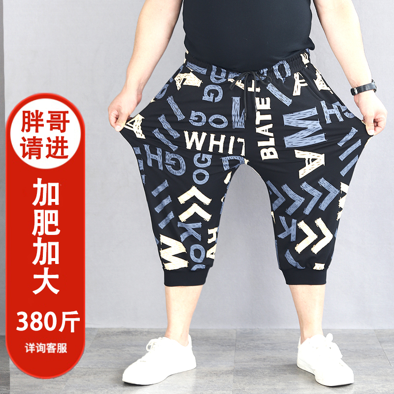 加肥加大码七分裤男款夏胖子短裤