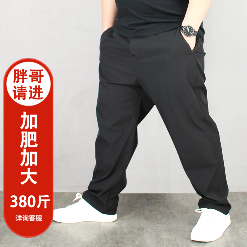 男士加肥加大男裤休闲宽松300斤胖子运动大码男装高弹性西装裤子
