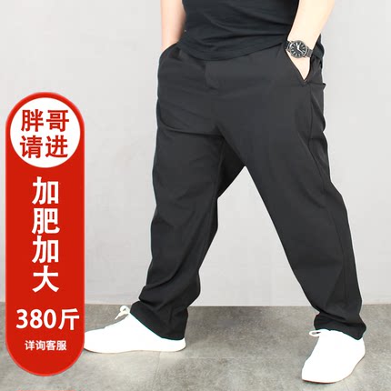 男士加肥加大男裤休闲宽松300斤胖子运动大码男装高弹性西装裤子