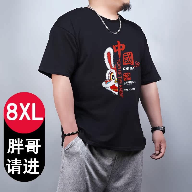 胖子T恤短袖男士胖子宽松T恤印花胖子纯棉T恤夏季潮胖子半袖体恤