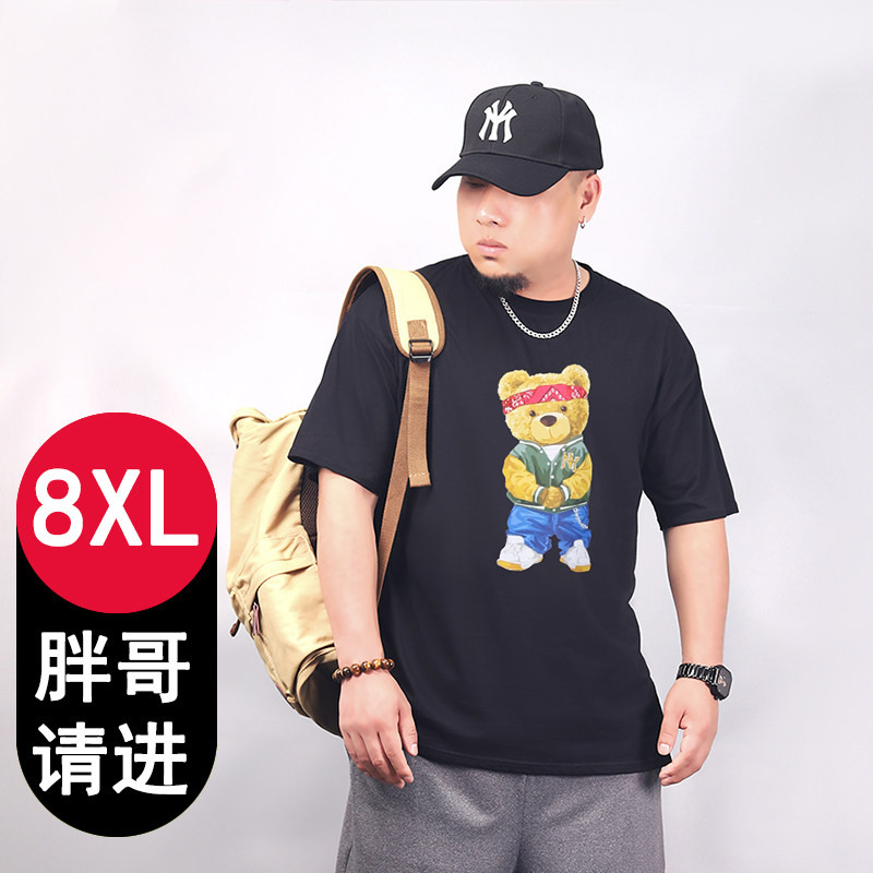 短袖男装大码宽松胖子夏季