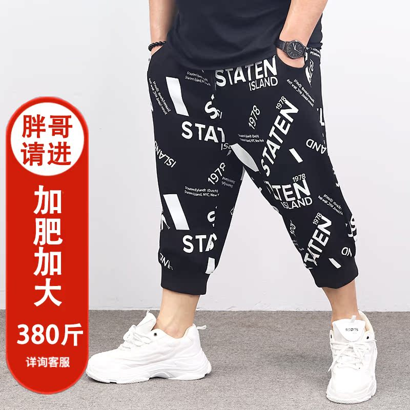 加肥加大码七分裤男款夏胖子短裤