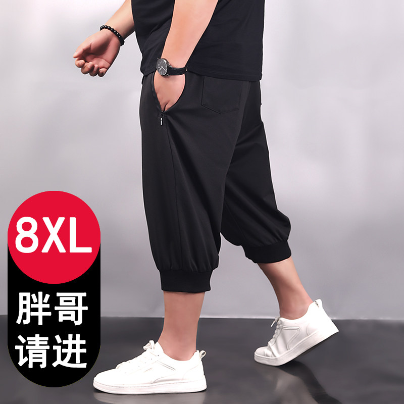 特大码运动宽松七分裤加肥加大夏