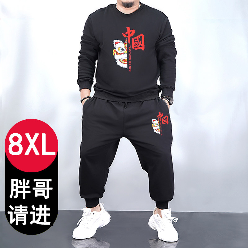 大码秋冬卫衣套装休闲运动加肥