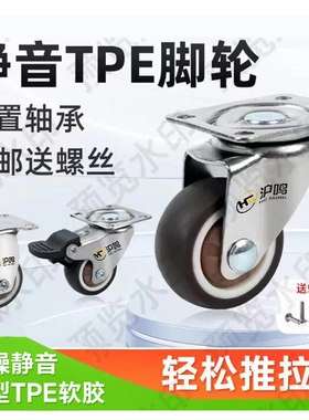 1寸移动尼龙脚轮书柜轱辘音箱小轮子茶几滑轮桌椅万向轮家具锦纶