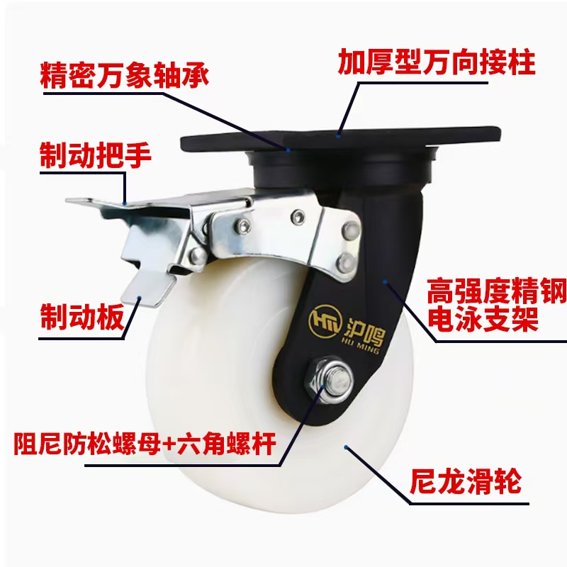 超重型万向轮7吨重型尼龙轮