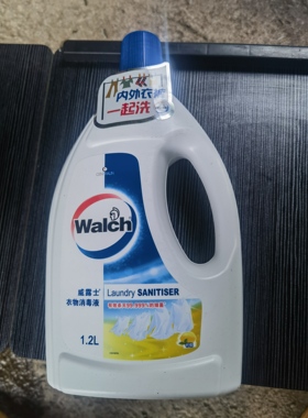 到手1.2升全店满20包邮默认微瑕不退不换7053H026-153