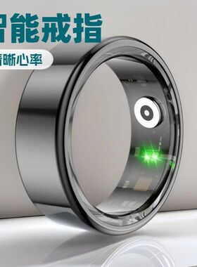 R02P厂家直销蓝牙连接智能戒指血氧心率睡眠记步防水SmartRing