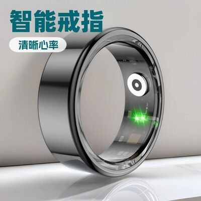 R02P厂家直销蓝牙连接智能戒指血氧心率睡眠记步防水SmartRing