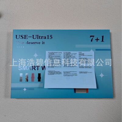 USE15智能手表use系列7in1智能手表+耳机套装蓝牙通话s9Ultra工厂