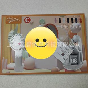 跨境D96Plus华强北7in1套装蓝牙通话运动智能手表耳机风扇套装