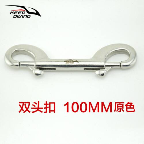 316不锈钢白色100MM潜水双头钩弹簧扣挂扣BCD安全装备SSA-ST100W