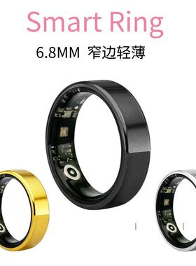 SmartRing 轻薄窄边6.8MM智能戒指心率血氧睡眠健康监测体感游戏