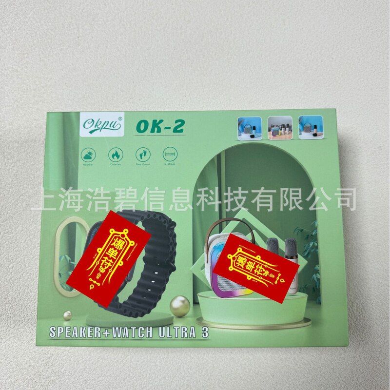 新品跨境爆款OK-2最新套盒ULTRA3智能手表 音响话筒多合一工厂图片