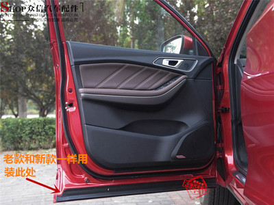 奇瑞新老款瑞虎7瑞虎7IFLY车门下胶条车门下胶条车门挡泥胶条正品