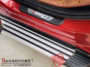 瑞虎7脚踏板 改装专用侧踏板 瑞虎H7迎宾踏板 防护板