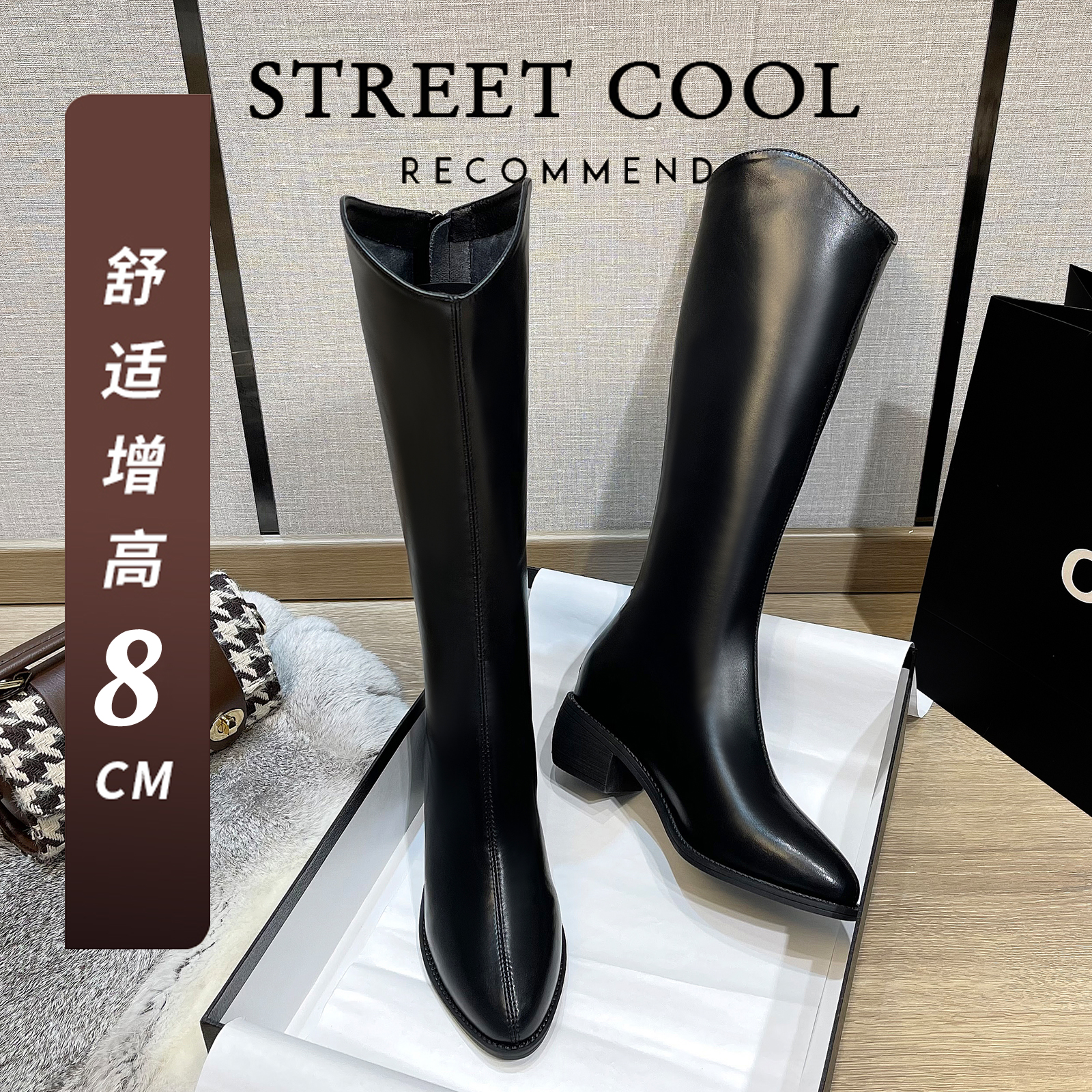 内增高8cm真皮显瘦骑士靴