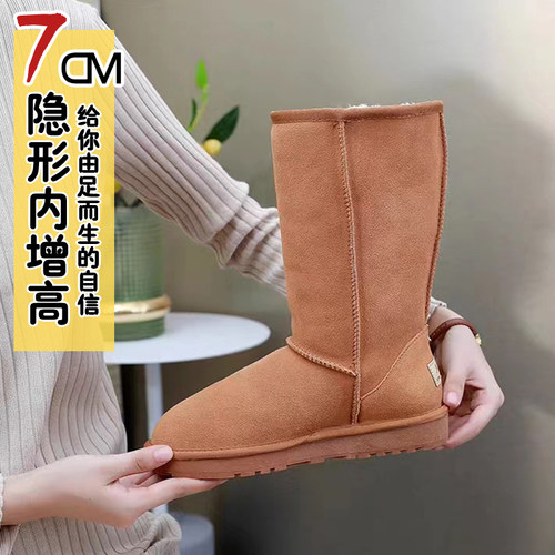 【特价清仓】真皮高筒雪地靴女