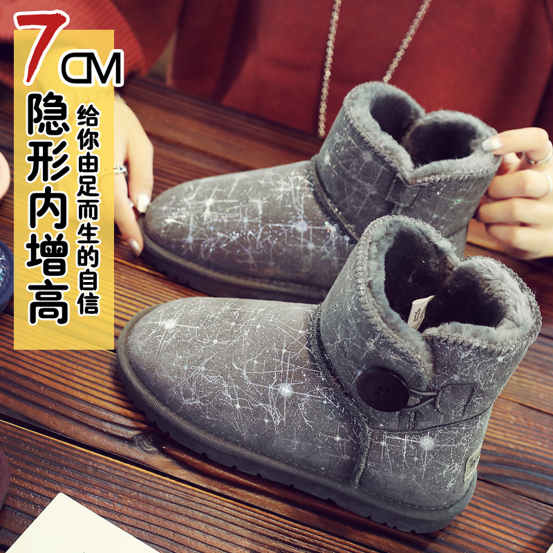 真皮！牛仔纹增高雪地靴保暖女鞋