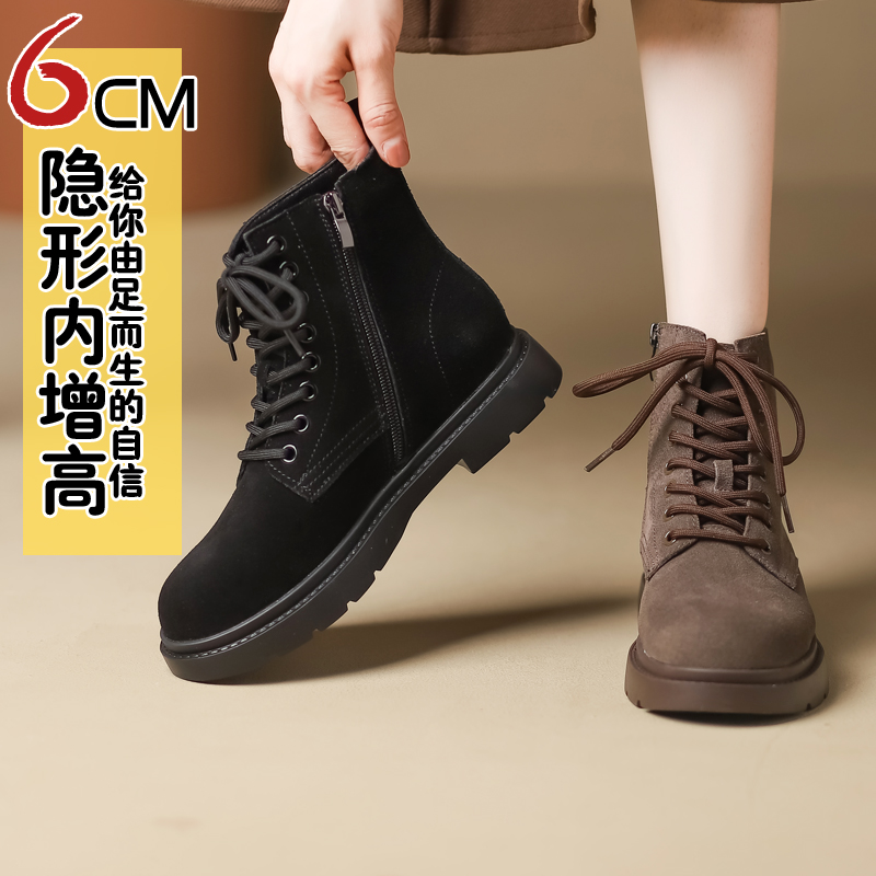 真皮橡胶大底单靴内增高马丁靴