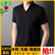 冰丝中年休闲半袖 男夏季 桑蚕丝翻领免烫t恤男 Polo衫 无痕商务短袖