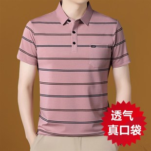 宽松条纹真口袋休闲体恤男 保罗正品 夏季 短袖 t恤男翻领冰丝polo衫