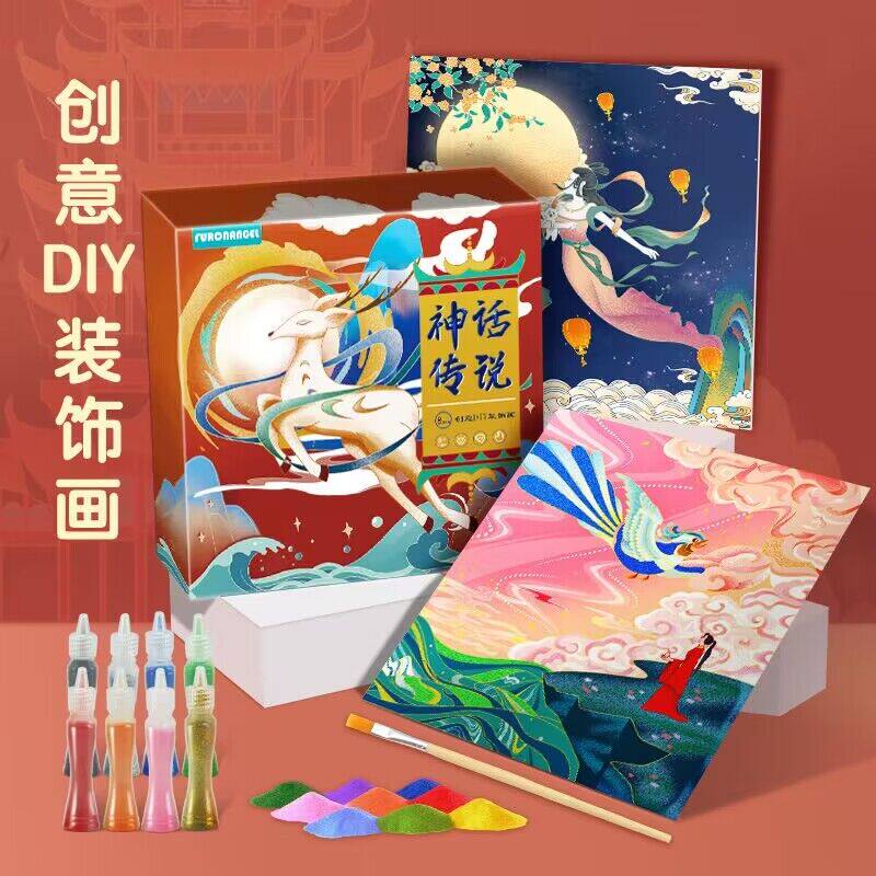儿童diy沙画彩沙套装无毒幼儿沙画/胶画/画