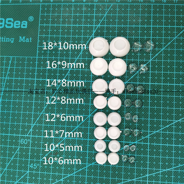 亚克力沉瞳压眼珠材料配件DIY自制BJD娃娃3D眼睛新手练习开眼改妆