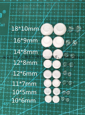 亚克力沉瞳压眼珠材料配件DIY自制BJD娃娃3D眼睛新手练习开眼改妆