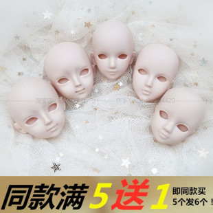 30厘米6分娃练妆头雅儿开眼改装植发练习无妆软头模普肌国产搪胶