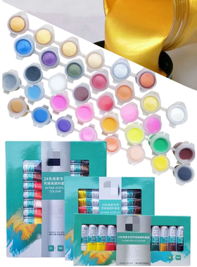 BJD娃娃化妆改妆丙烯颜料手绘妆容眼线眉睫毛12 18 24珠光色盒装