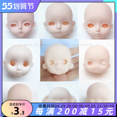 taobao agent BJD8 points cute little cute makeup head 13 arthone body can novice modified hair transplant enamel dolls soft