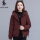 保罗品牌羽绒棉服2025秋冬新款 中年妈妈显瘦大码 洋气减龄棉衣外套