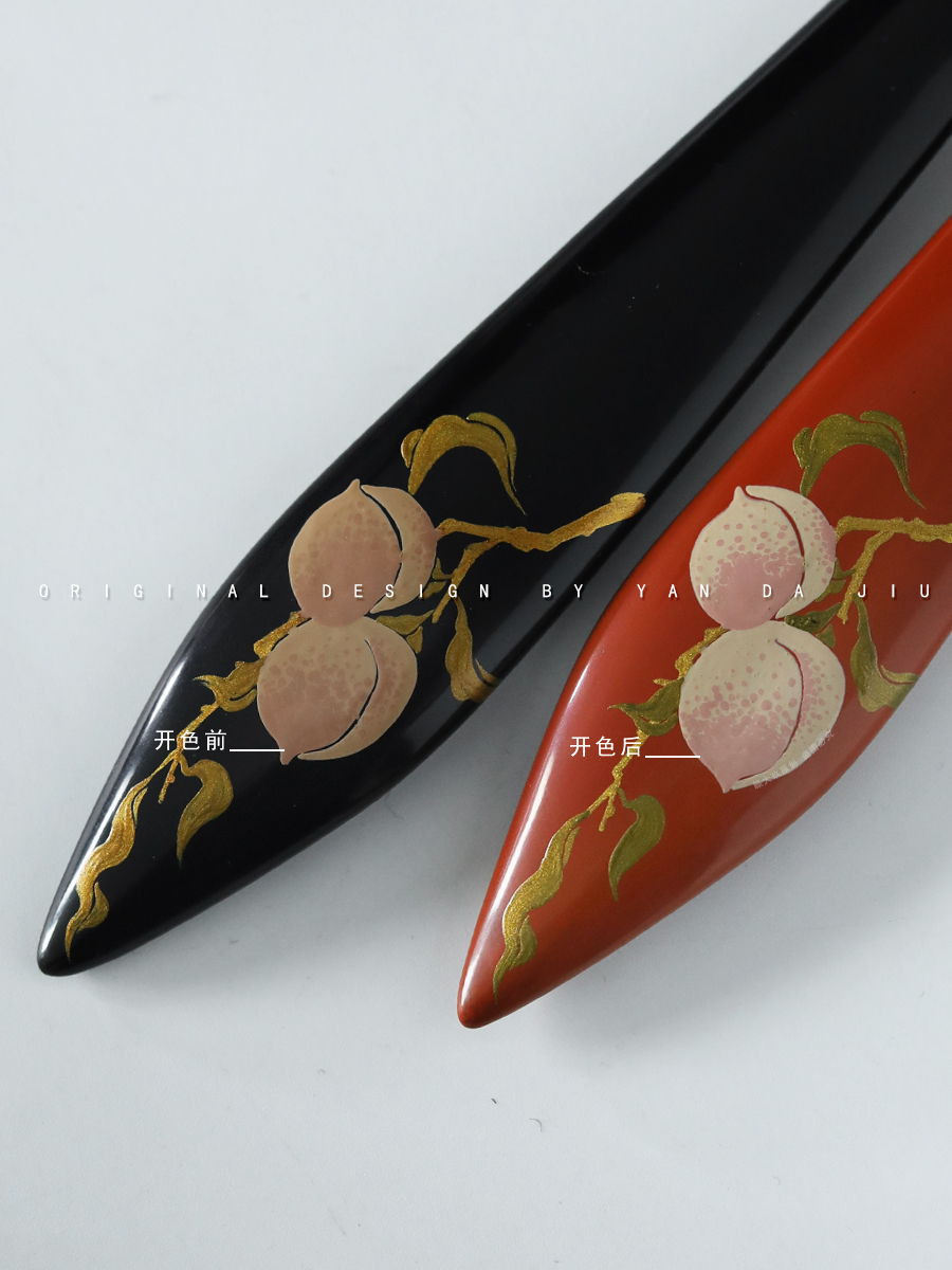 颜大玖原创《秋桃》大漆工艺手绘桃子新中式木发簪-手作木胎漆器