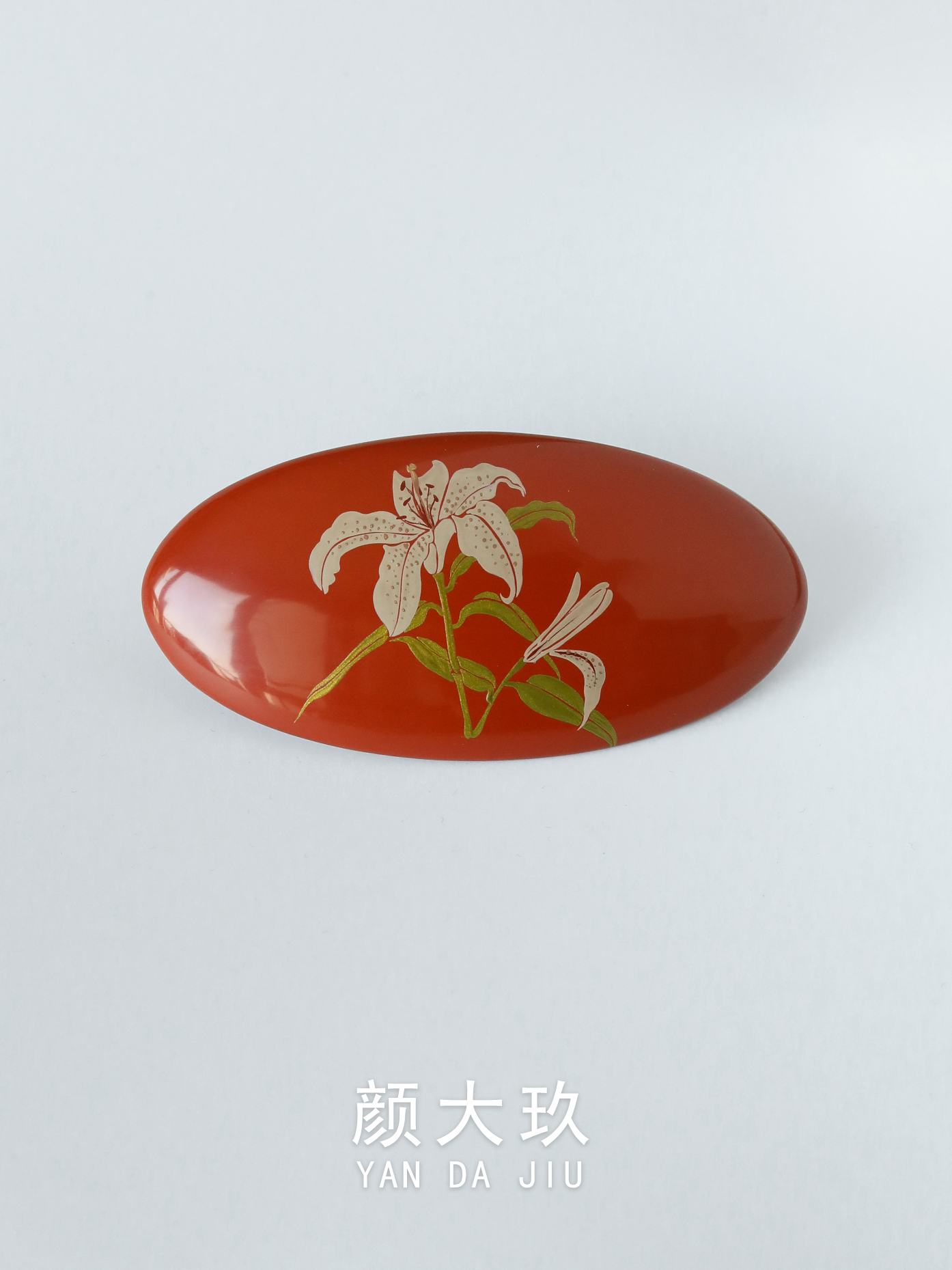 颜大玖原创《百合》大漆工艺手绘新中式发夹-手作木胎漆器