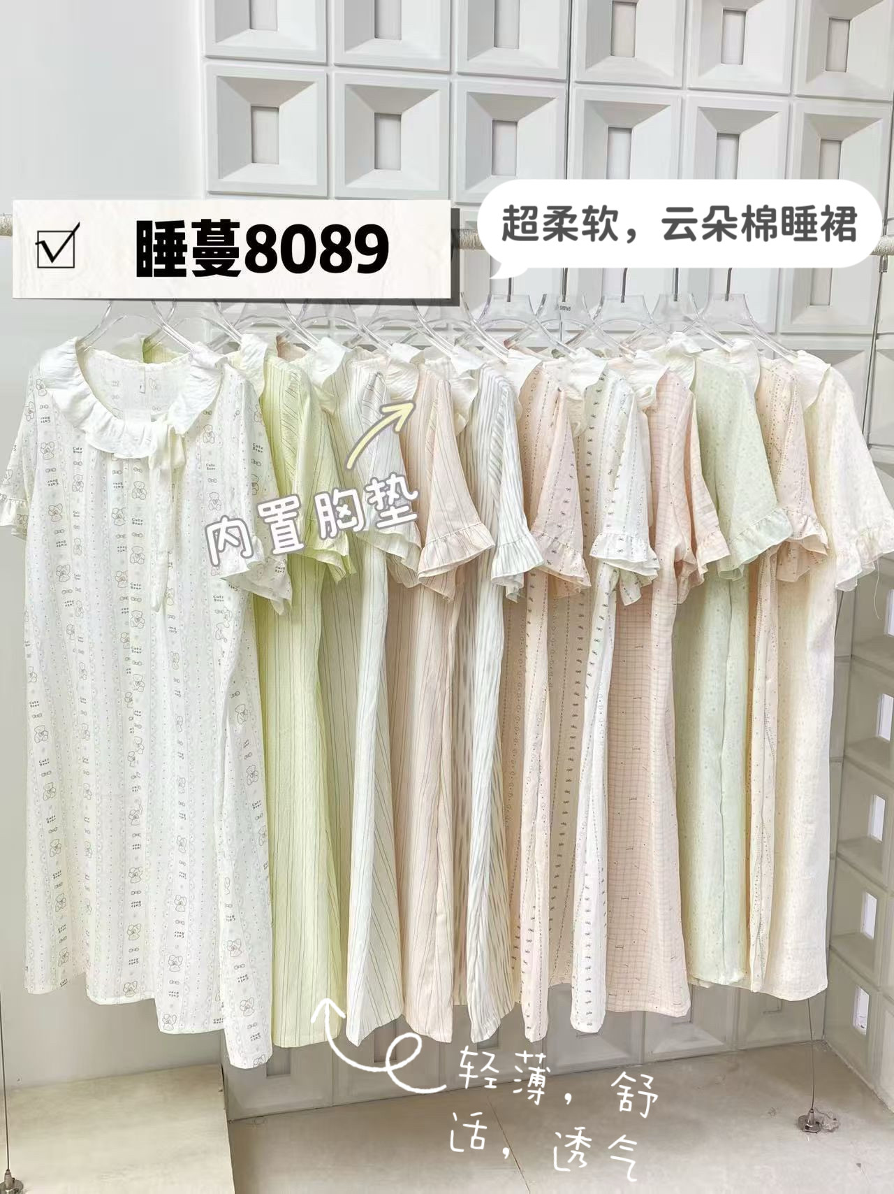 云朵棉甜美碎花短袖睡裙女夏天