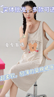 带胸垫睡裙女2026新款夏季莫棉质感条纹吊带背心连衣裙学生家居服