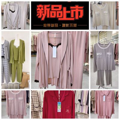 美梦女睡衣甜美纯色亲肤棉家居服