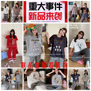 潘多拉女孩26新夏季女爽棉睡衣胸垫款短袖长裤可爱可外穿家居服套