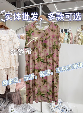 2026新款夏季女款大码纯棉绸睡裙中年妈妈碎花人造棉连衣裙可外穿