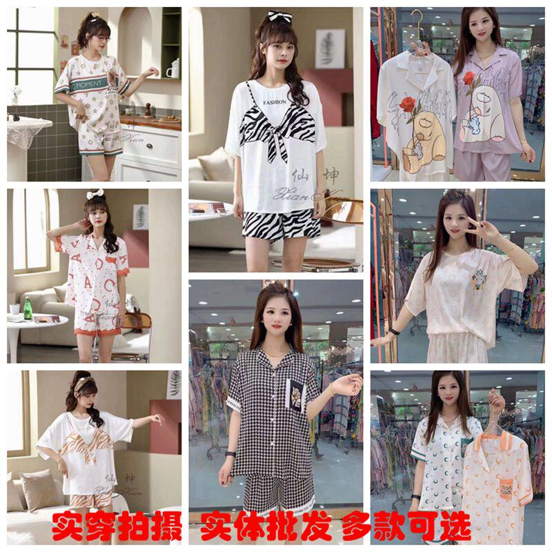 仙坤女丝料网红时尚睡衣家居服