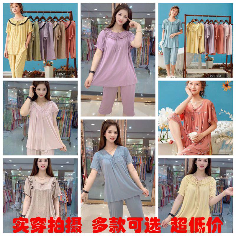 丽而倩女莫代尔纯色竹纤维睡衣套