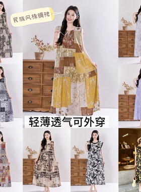 斑斓星2026新款夏季民族风无袖睡衣女款人棉棉绸长裙甜美印花睡裙