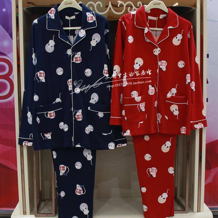 美梦特价2020春秋新款情侣长袖针织纯棉卡通睡衣美之梦家居服套装,女士内衣/男士内衣/家居服,睡衣/家居服套装,淘宝优惠券,粉丝福利购,淘宝优惠卷