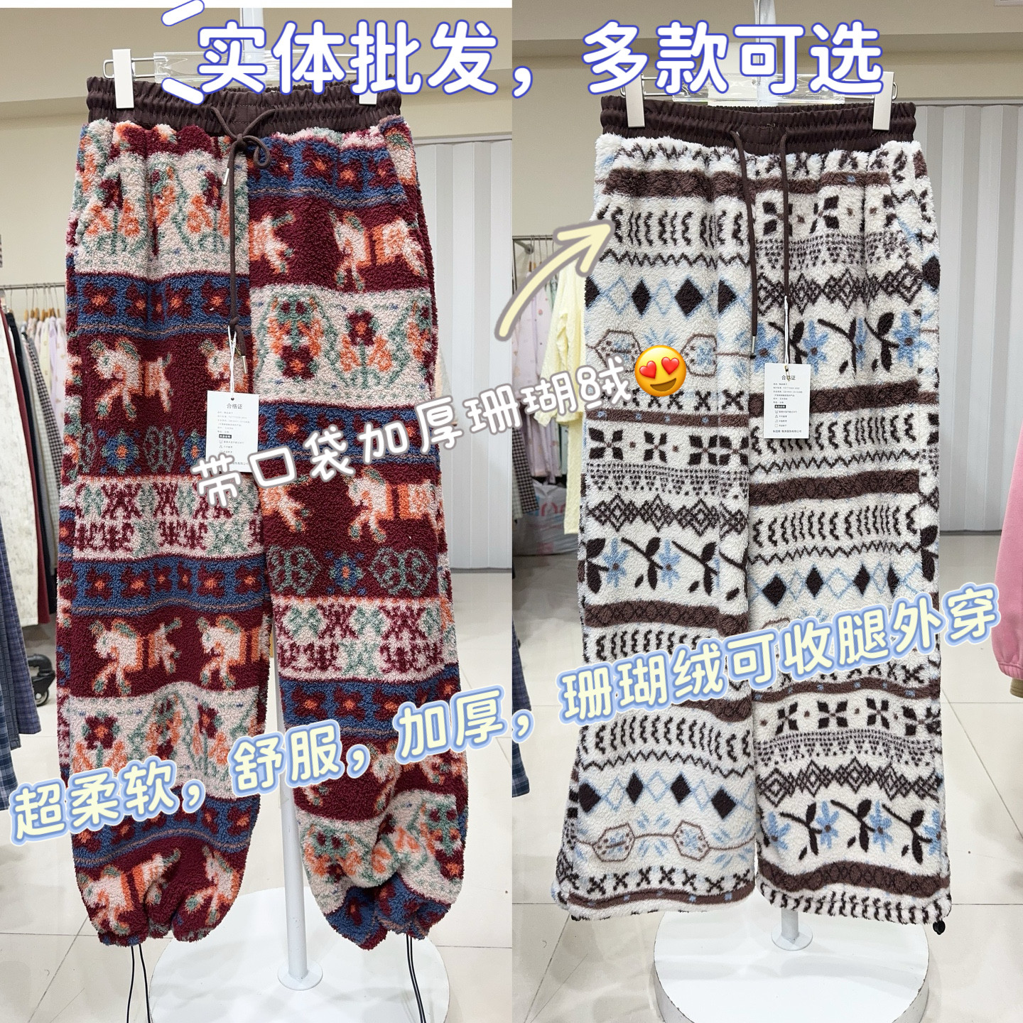 睡裤26新款冬季女款加厚保暖长裤加绒珊瑚法兰绒豹纹家居裤可外穿