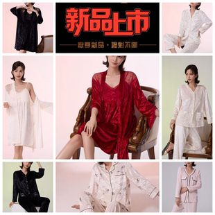 穗之安特价25女秋冬新款金丝绒甜美睡衣钻石绒家居服套装宽松大码