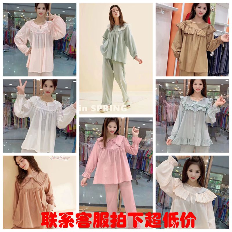 美梦女梭织纯棉甜美公主睡衣