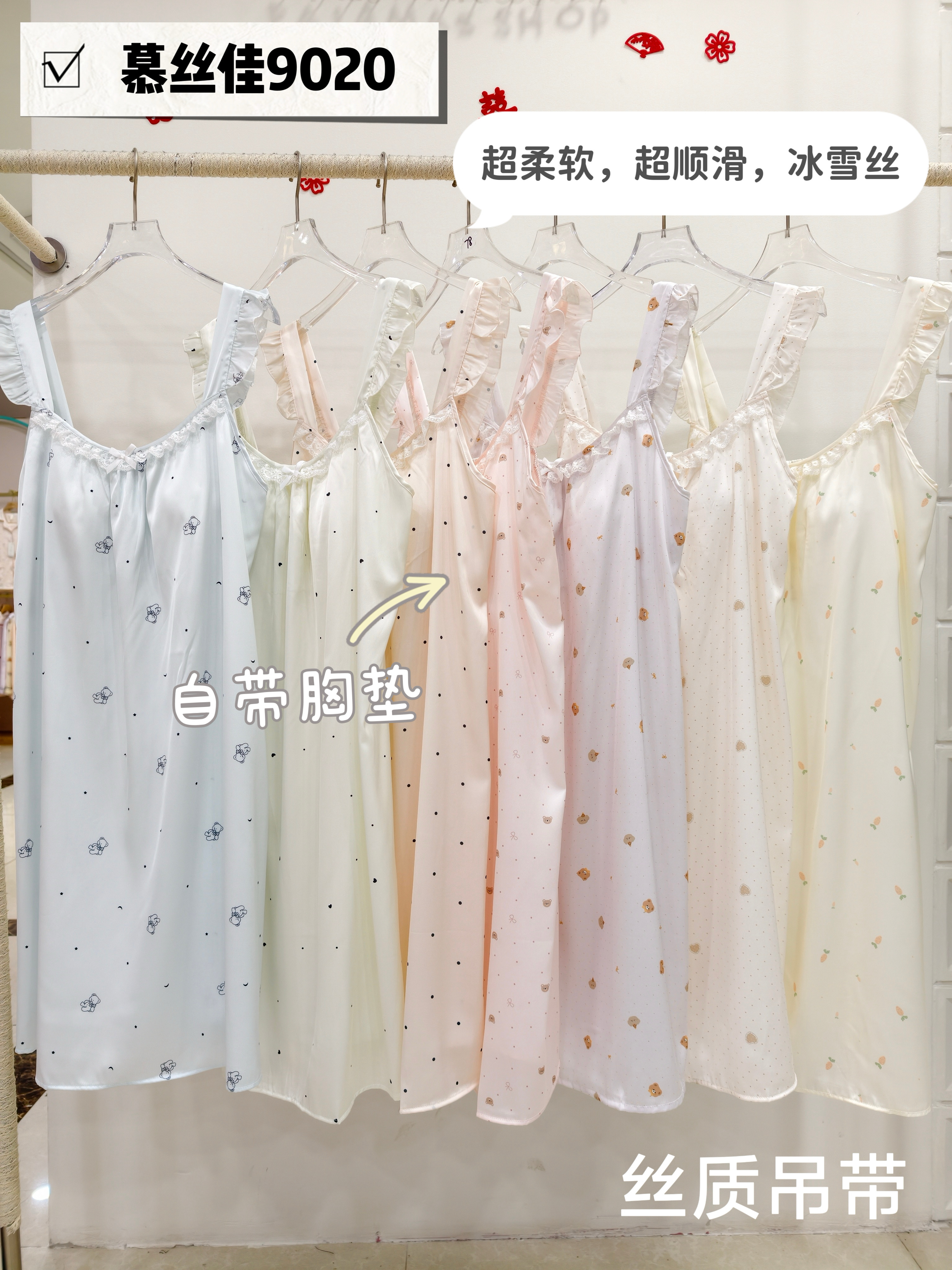 睡裙2026新款大码纯欲少女冰丝吊带夏季蕾丝睡衣女夏天家居服长裙