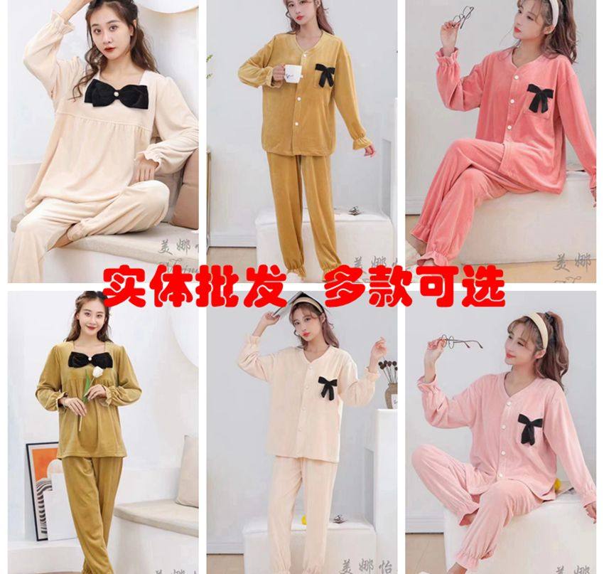 美娜怡人女海岛绒甜美家居服可爱