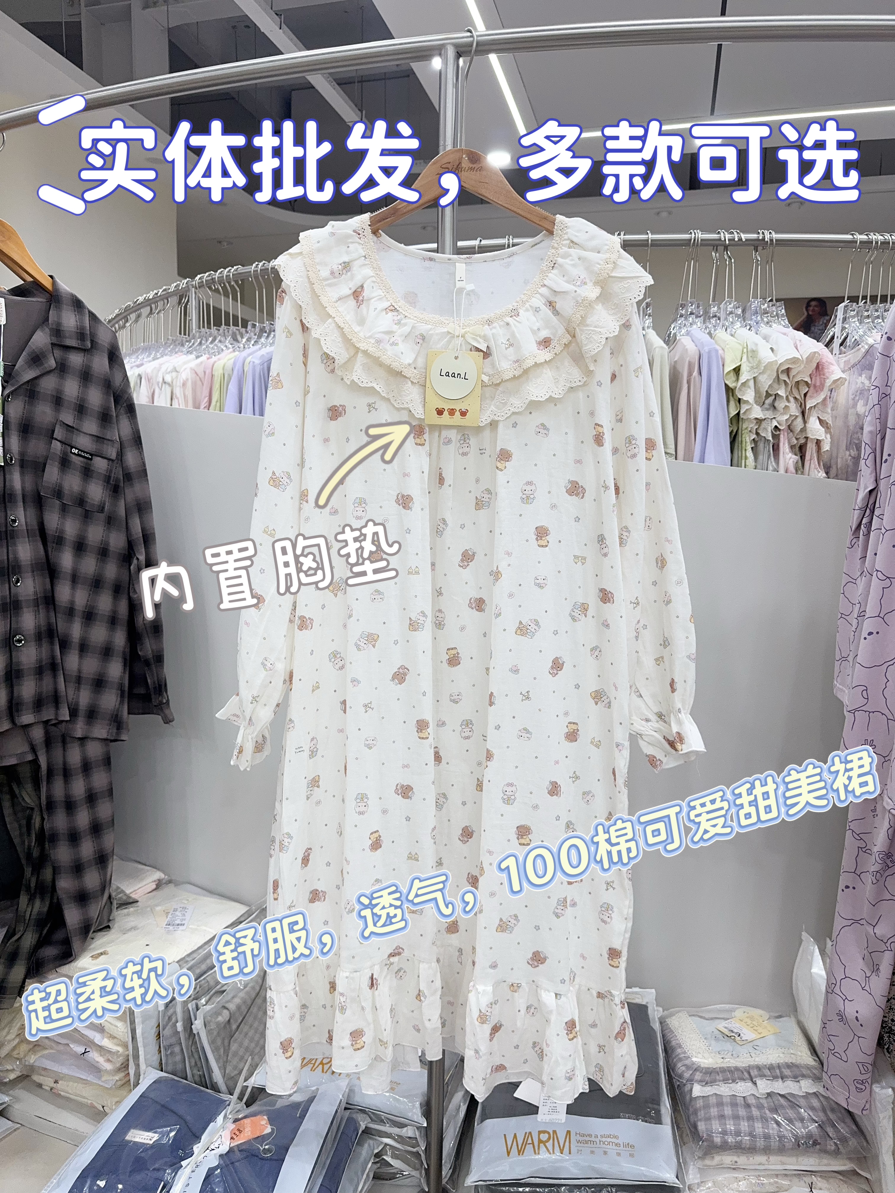 睡裙甜美风少女胸垫新款女春秋纯棉纱慵懒可爱减龄花边长袖家居裙